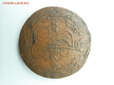 5 копеек 1764 года на оценку и подлинность - 1764-1