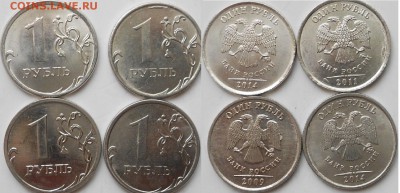 1 рубль 2014. Полный раскол+Много бонусов   до.13.05.15 - браки 004.JPG