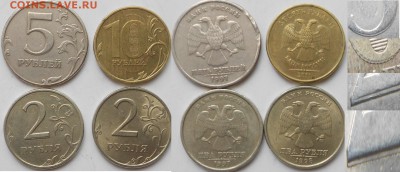 1 рубль 2014. Полный раскол+Много бонусов   до.13.05.15 - браки 002.JPG