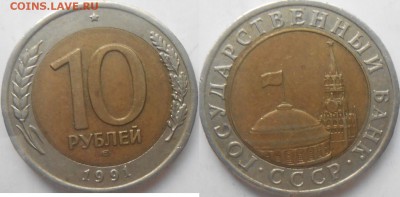 1 рубль 2014. Полный раскол+Много бонусов   до.13.05.15 - браки 016.JPG