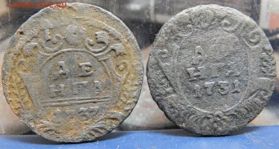 Денга 1731 без черты и 1737. оценка - DSCN7413.JPG