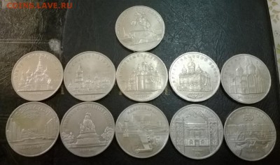 Монеты от Hura - WP_20150509_003