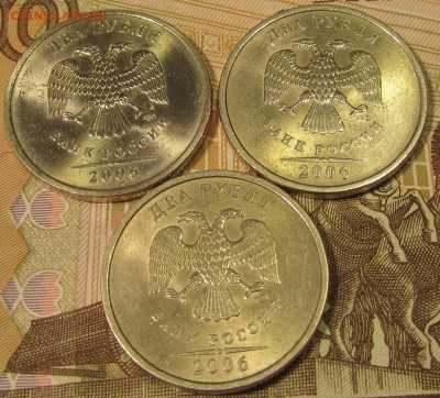 2 рубля 2006спмд 3 разновидности в блеске до 15 05 2015 22-0 - IMG_0066.JPG