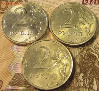 2 рубля 2006спмд 3 разновидности в блеске до 15 05 2015 22-0 - IMG_0073.JPG