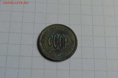 пол копей ки 1928г - пол-2