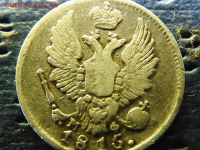 5 копеек спб мф 1815 год оценка - SAM_3994.JPG