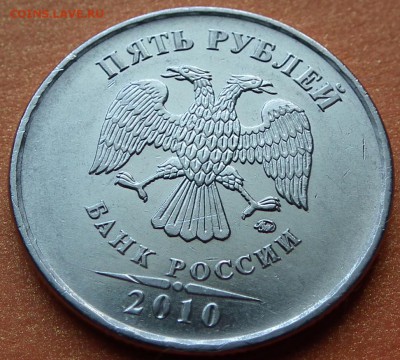 Определение 5 р 2010 шт В2? - 2.JPG