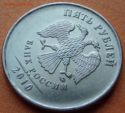 Определение 5 р 2010 шт В2? - 3.JPG