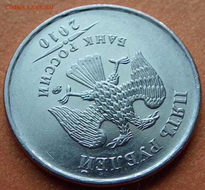 Определение 5 р 2010 шт В2? - 4.JPG