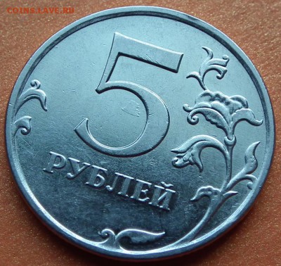 Определение 5 р 2010 шт В2? - 6.JPG