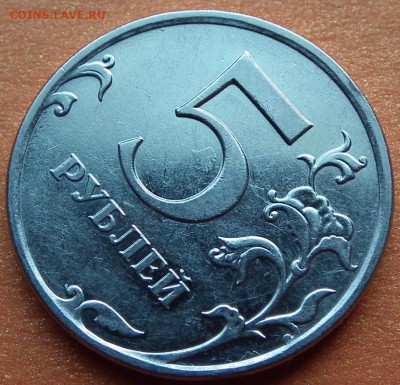 Определение 5 р 2010 шт В2? - 7.JPG
