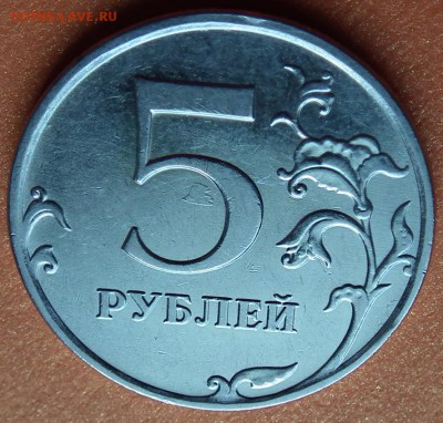 Определение 5 р 2010 шт В2? - 8.JPG