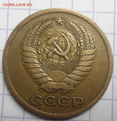 5 копеек 1927,1940,1967,1973 - DSC04713.JPG
