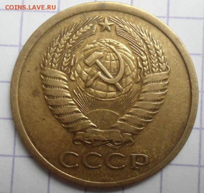 5 копеек 1927,1940,1967,1973 - DSC04711.JPG