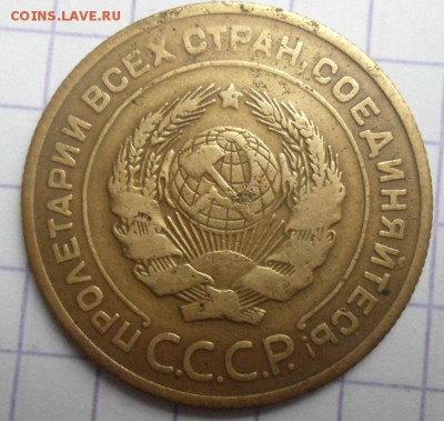 5 копеек 1927,1940,1967,1973 - DSC04709.JPG