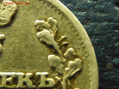 5 копеек спб мф 1815 год оценка - SAM_4002.JPG