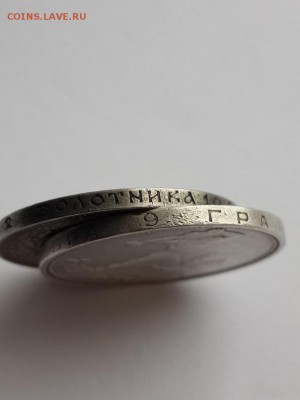 Полтинник 1922 ПЛ, 1925 ПЛ. 09.05.2014 22-00. - Полтинник 1922 ПЛ, 1925 ПЛ  (8)