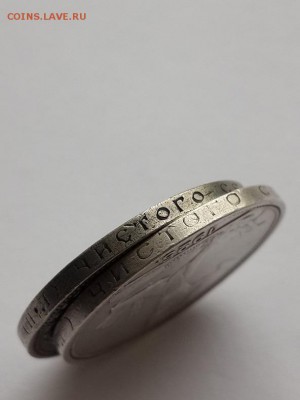 Полтинник 1922 ПЛ, 1925 ПЛ. 09.05.2014 22-00. - Полтинник 1922 ПЛ, 1925 ПЛ  (6)