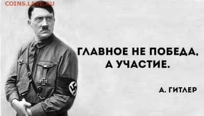 Ну а теперь про Украину - IMG-20150509-WA0078