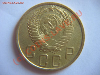 5 коп.1950 г. - IMG_8771.JPG