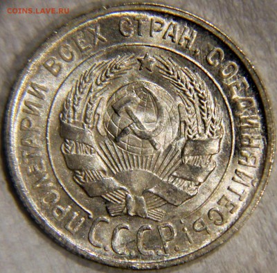 яркий штемпельный блеск - аверс