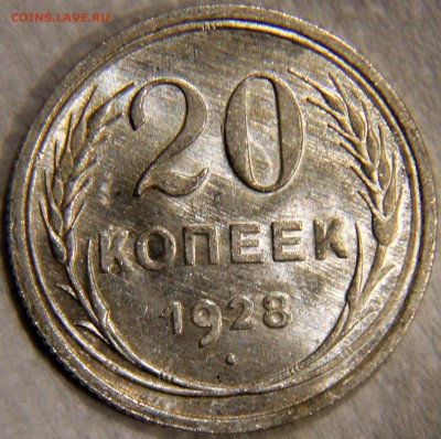 яркий штемпельный блеск - реверс