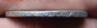 Рубль 1727г.Оценка. - 31