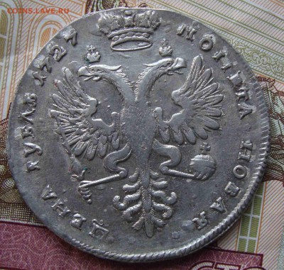 Рубль 1727г.Оценка. - 35