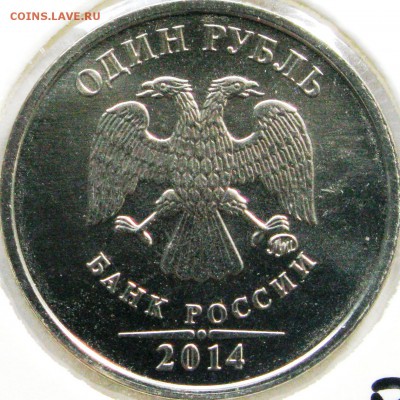 Вторая монетка - Бр 0002a.JPG