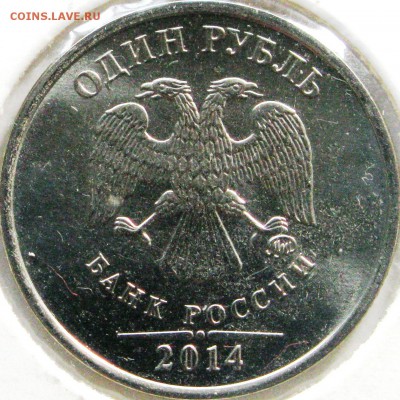 Первая монетка - Бр 0001a.JPG