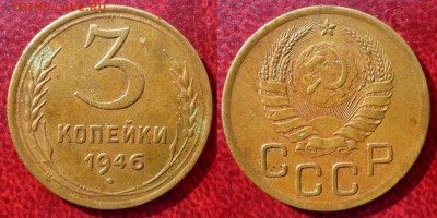 3 коп 1946шт 1.1 ( Ф №84) до 12.5.2015 в 22-00 МВ - 46h1k