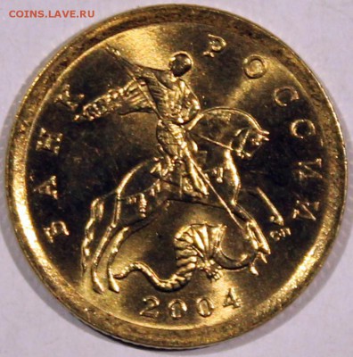 UNC штемпельный блеск - 10.04 аверс