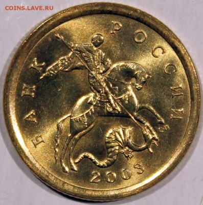 Штемпельный блеск - 10.03 аверс