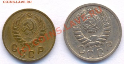 3 копейки 1935 (ст) и 1939-го. До 22:00 2 июля 2010. - Бону-с