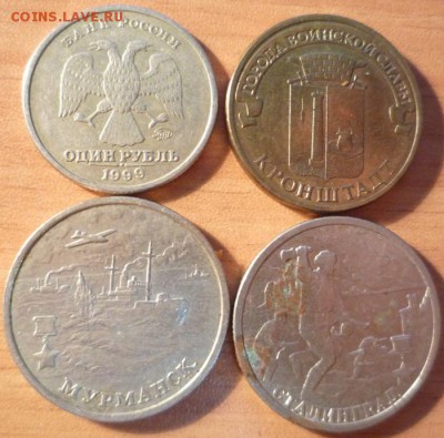 1р Пушкин м, 2р сталинград,мурманск до14.05 - P1070180.JPG