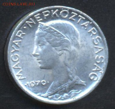 Венгрия 5 филлеров 1970 г.12.05.15 г. 22-00 МСК. - Венгрия