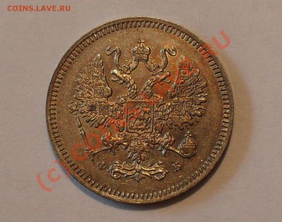 10 копеек 1860 года ФБ. Штемпельная! До 7.07.2010 г. - Изображение 777