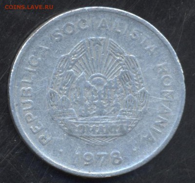 Румыния 5 лей 1978 г.  12.05.15 г. 22-00 МСК. - Румыния 5 лей1