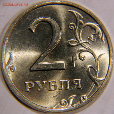 яркий штемпельный блеск - 2.98 реверс