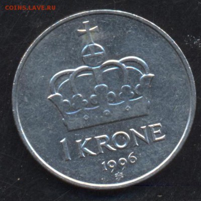Норвегия 1 крона 1996 г. 12.05.15 г. 22-00 МСК. - Норвегия крона1