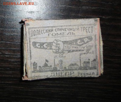 Спичечный коробок - спички-2.JPG