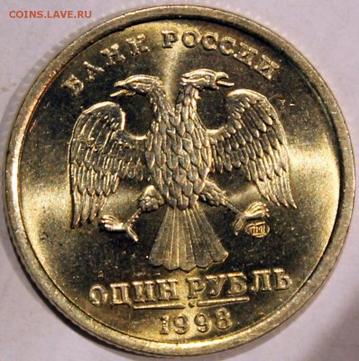 Штемпельный блеск - 1.98 сп аверс