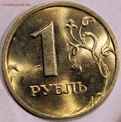 Штемпельный блеск - 1.98 сп реверс