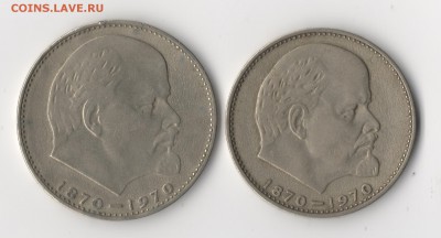 2 копейки 1924 года - ленин1