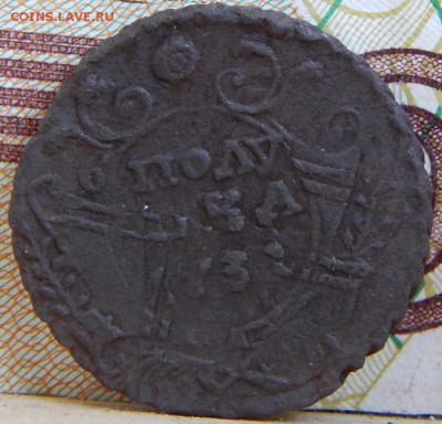 полушки 1731 перечеканы до 11.05.15 в 22.00 - DSCN7631.JPG