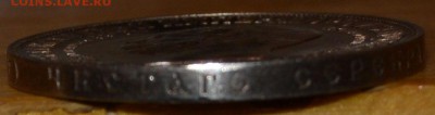 1 рубль 1898 (дворик) - 1111DSC_1738.JPG