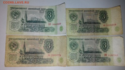 1р 1991г 10шт и 1р 1961г 4шт с рубля - 3р 1961