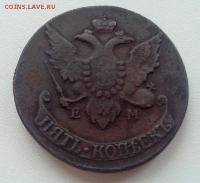 5 копеек 1793 ем.П.П.до 12.05.15. - IMG_20150425_080749