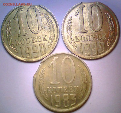 Браки 10 коп. СССР 12шт.+Бонус,до 14.05. - выкус.JPG