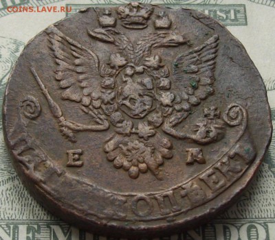 5 коп. 1783 ем. Хорошая. до 13.05. - IMGP8191.JPG